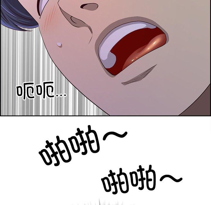 最强男人第28話