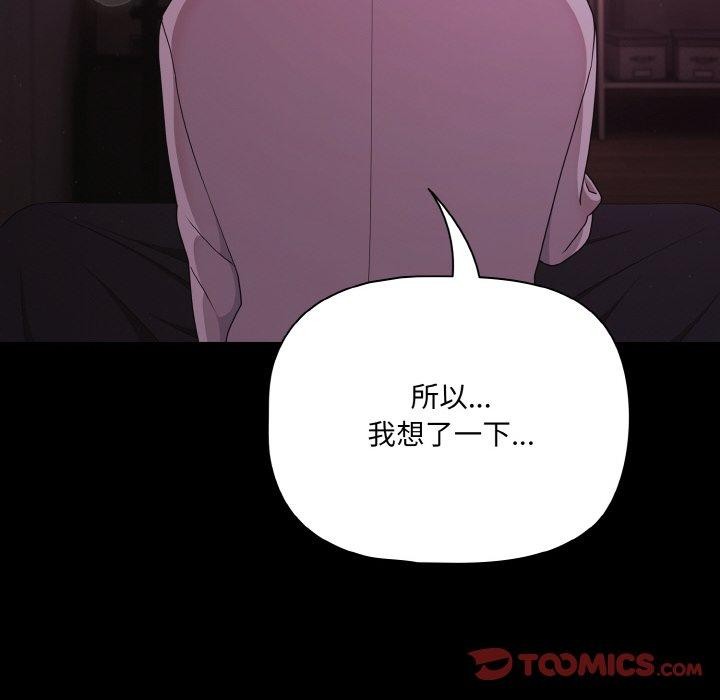 幸福来得太突然第28話