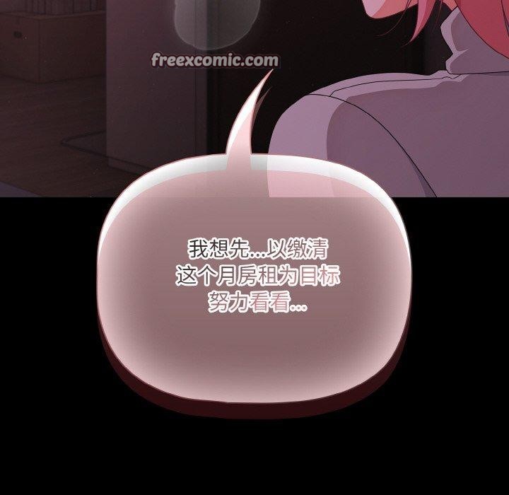 幸福来得太突然第28話