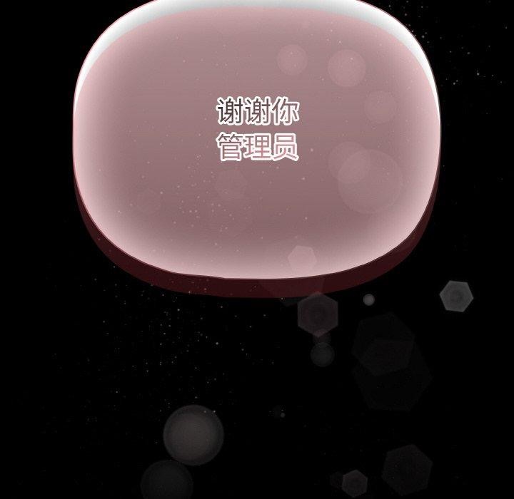 幸福來得太突然第28話