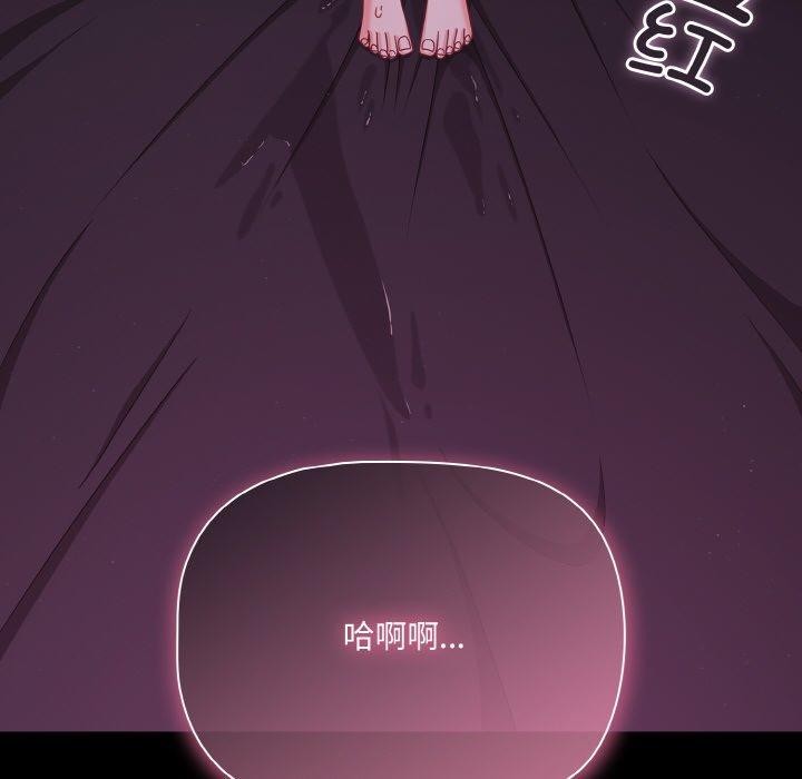 幸福来得太突然第28話