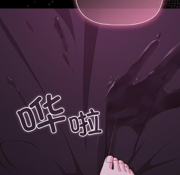 幸福来得太突然第28話