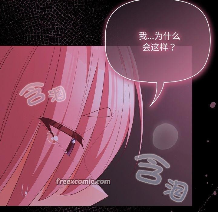 幸福来得太突然第28話