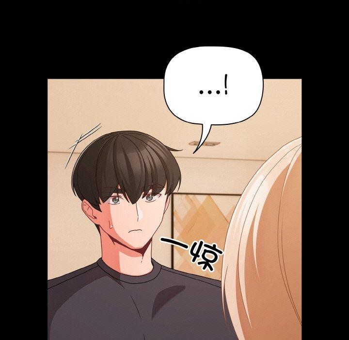 幸福来得太突然第28話