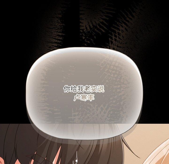 幸福来得太突然第28話