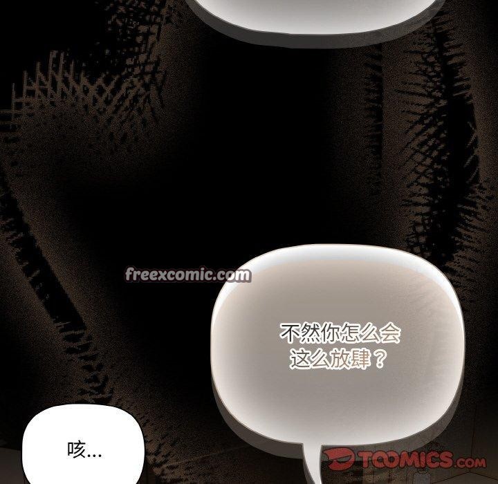 幸福来得太突然第28話