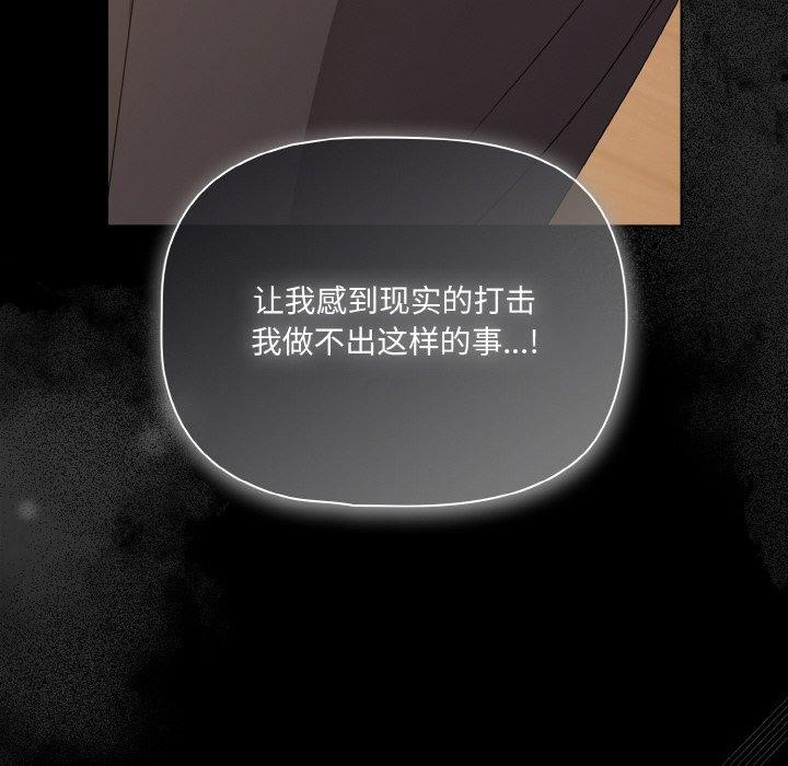 幸福来得太突然第28話