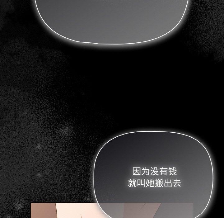 幸福來得太突然第28話