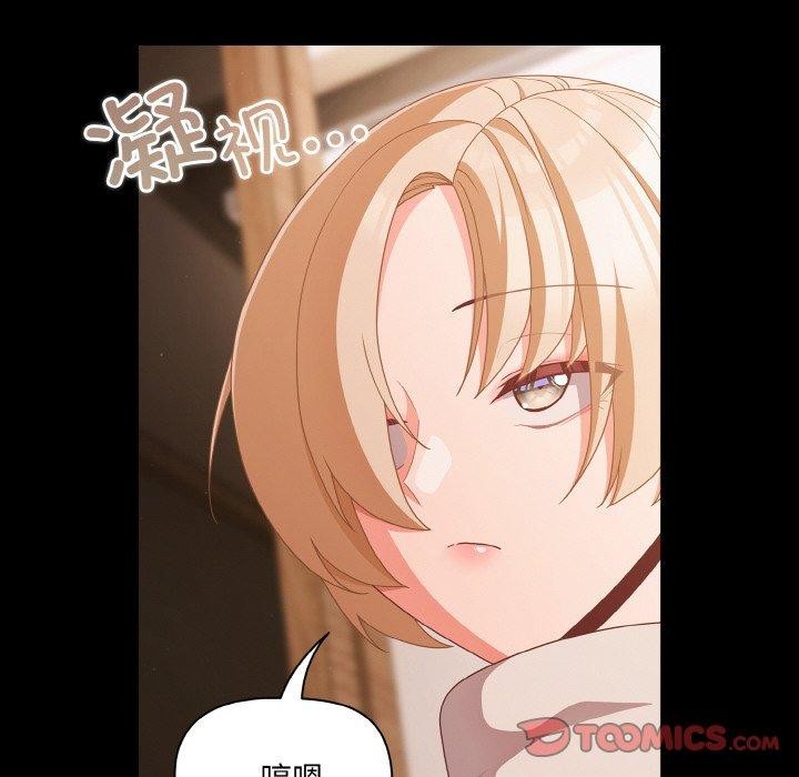 幸福来得太突然第28話