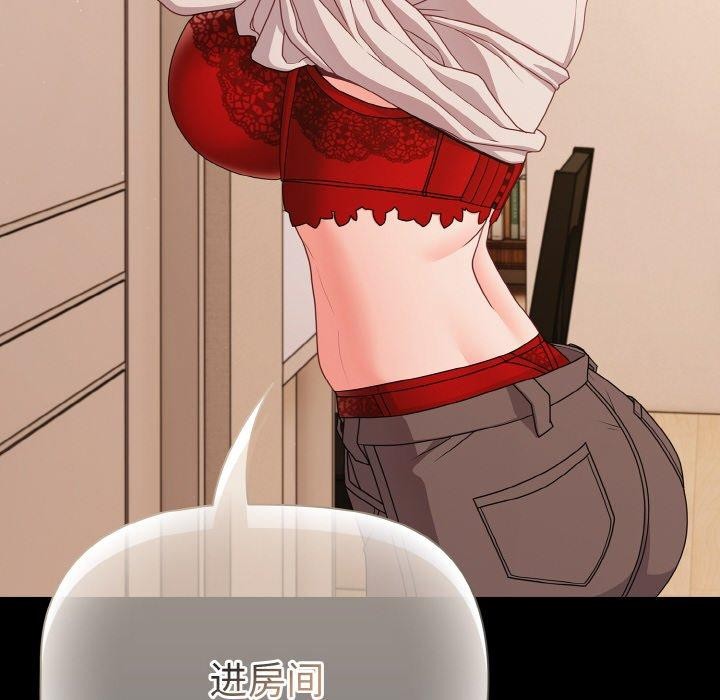 幸福来得太突然第28話