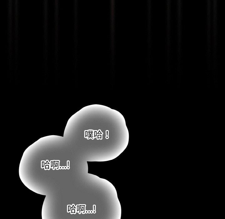 幸福來得太突然第28話