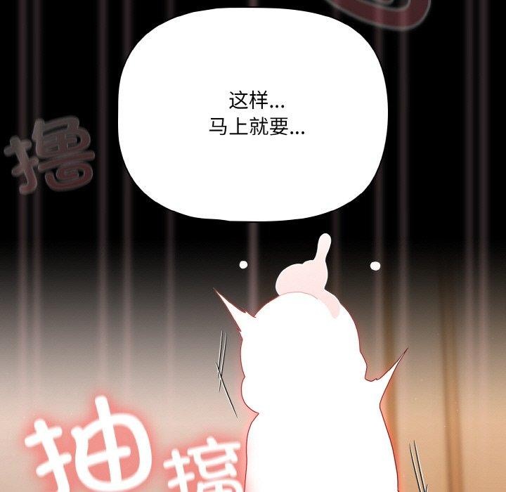 幸福来得太突然第28話