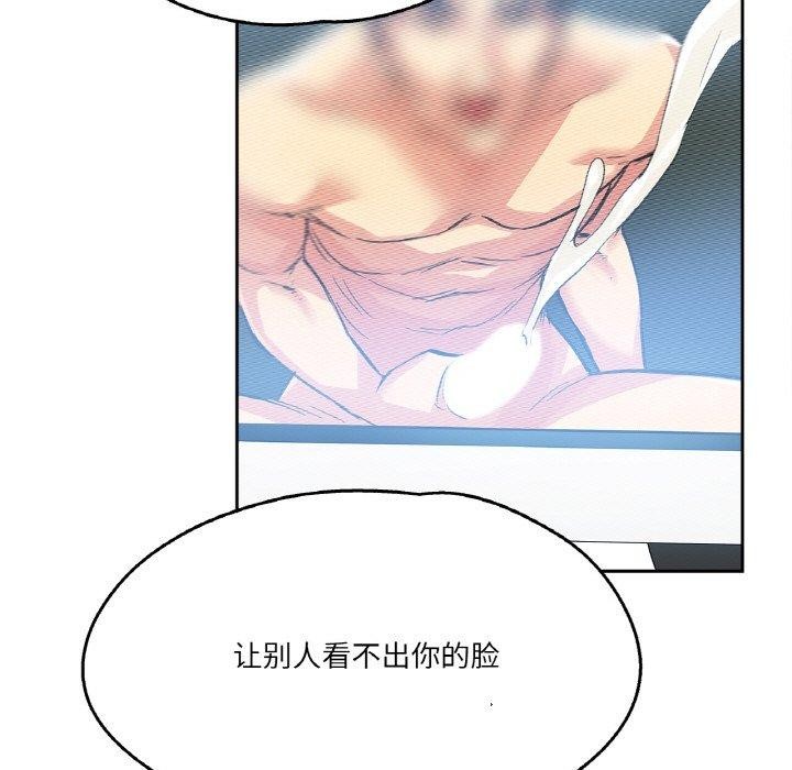 爸爸也疯狂第14話