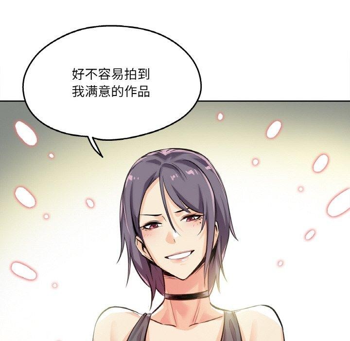 爸爸也瘋狂第14話