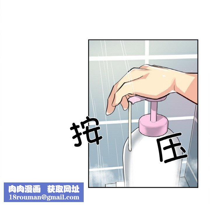 爸爸也瘋狂第14話