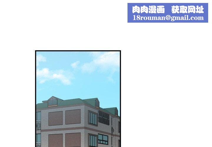 柔軟的愛人第13話