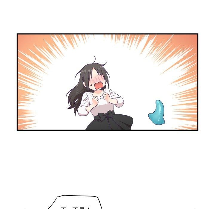 柔軟的愛人第13話