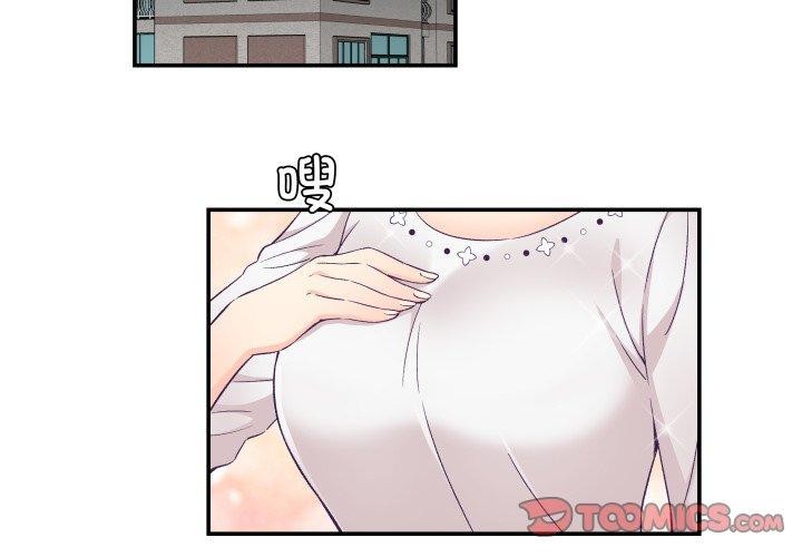 柔軟的愛人第13話