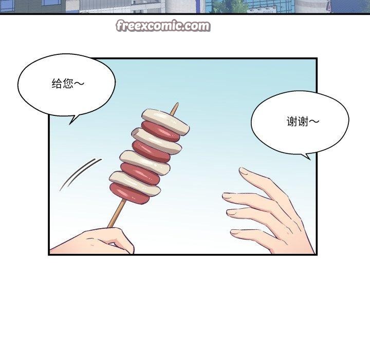 柔软的爱人第13話