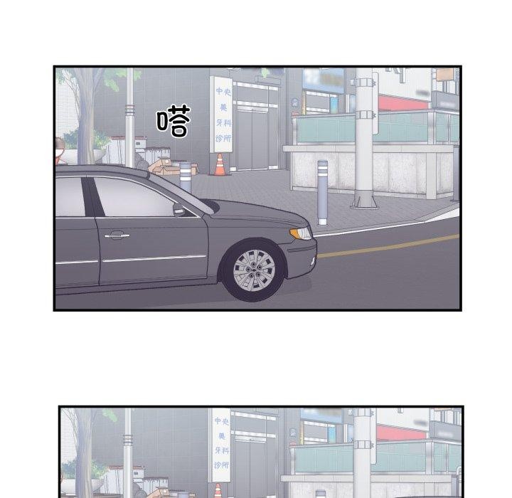 柔软的爱人第13話