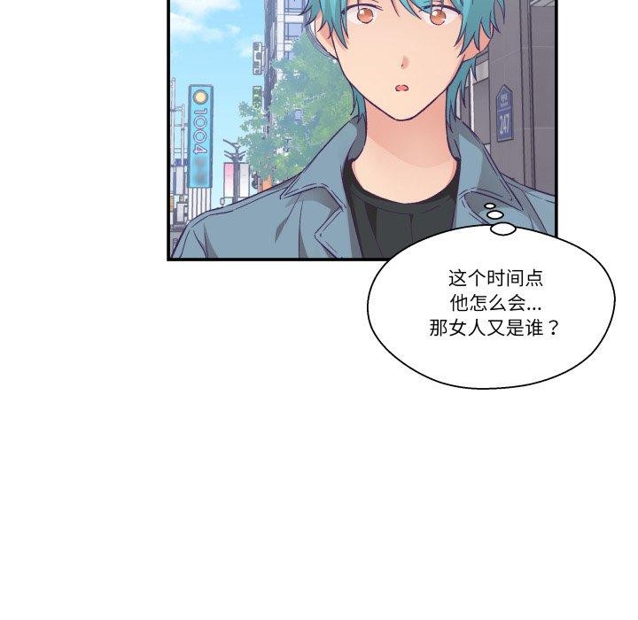 柔软的爱人第13話