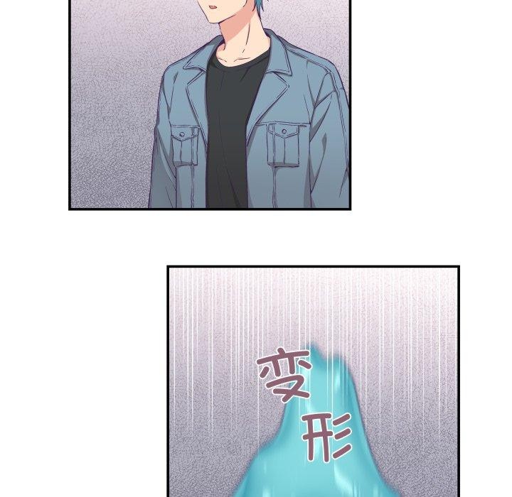 柔软的爱人第13話