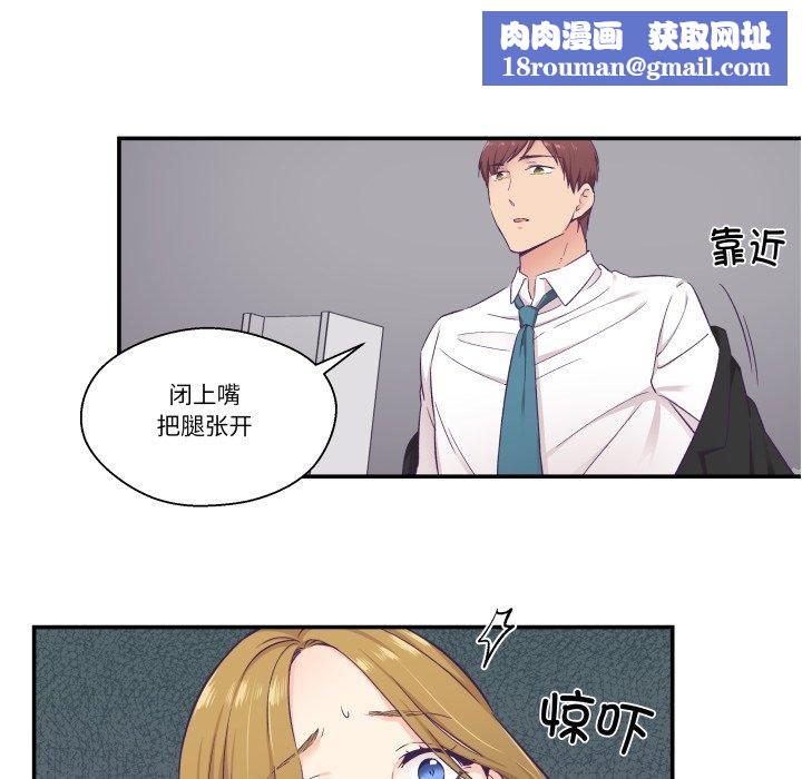 柔軟的愛人第13話