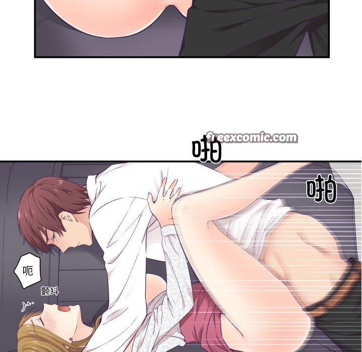 柔軟的愛人第13話