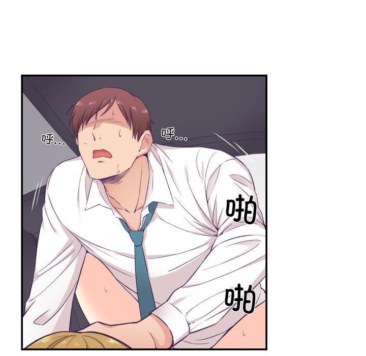 柔軟的愛人第13話