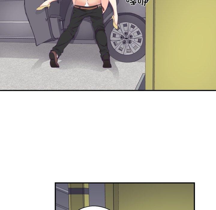 柔軟的愛人第13話