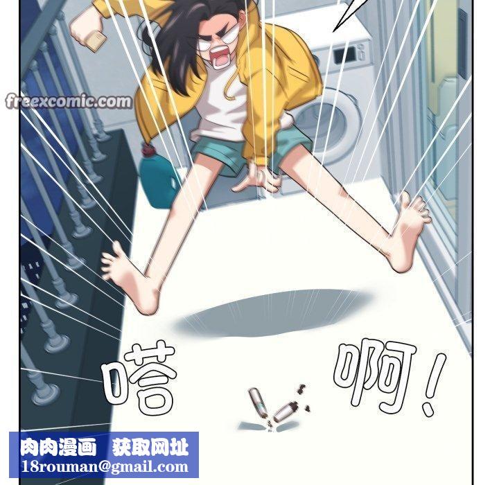 我的傻瓜男友第16話