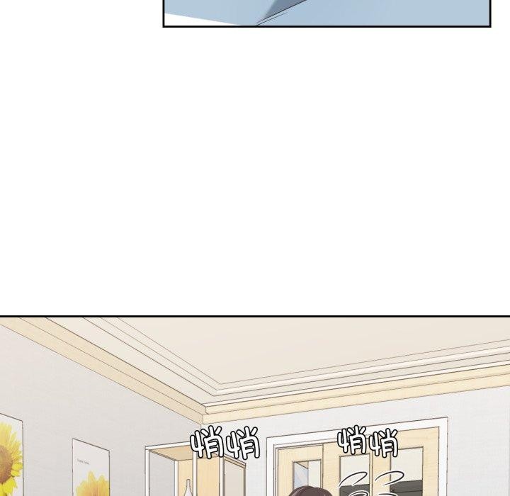 我的傻瓜男友第16話