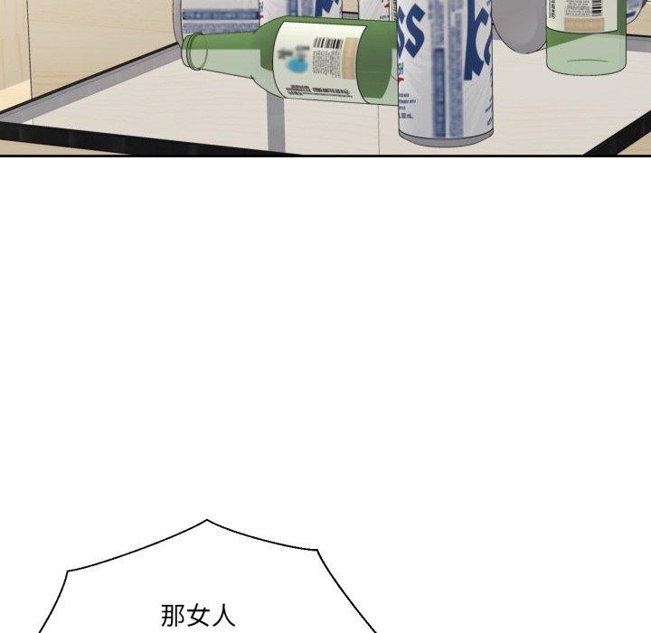 我的傻瓜男友第16話