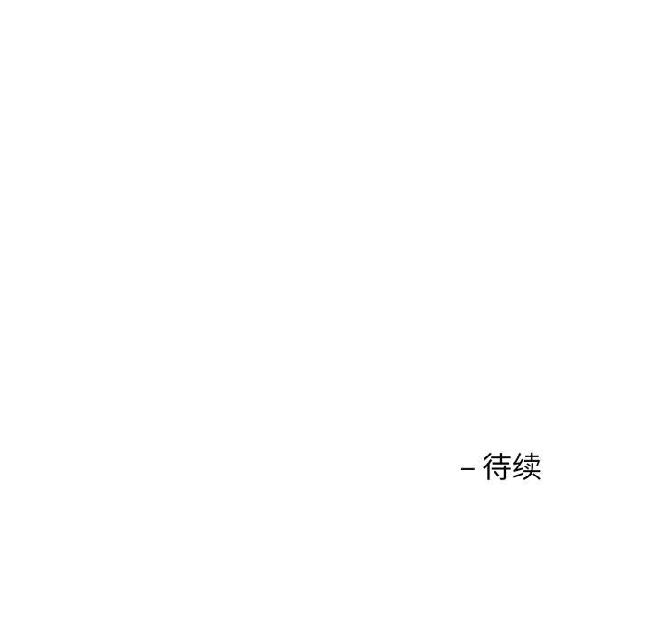 我的傻瓜男友第16話