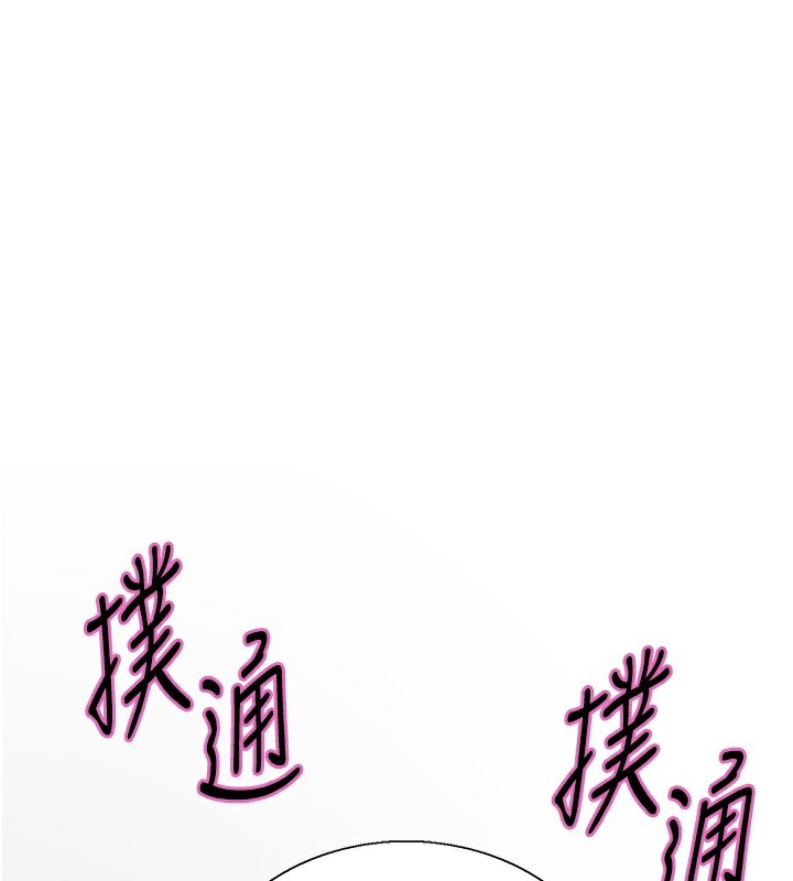 色轮眼第2季第78話-玷汙女惡魔的處子之身