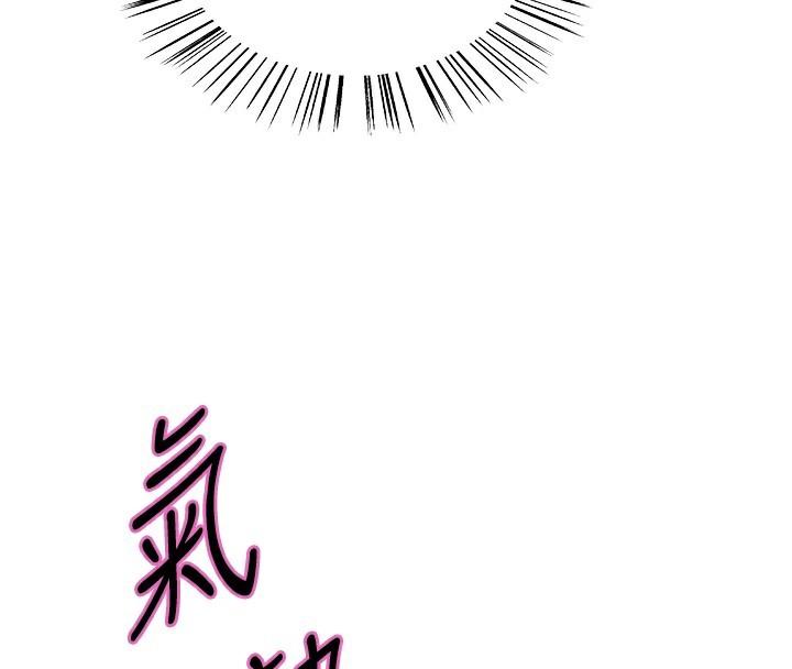 色輪眼第2季第78話-玷汙女惡魔的處子之身