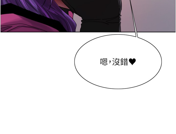 色輪眼第2季第78話-玷汙女惡魔的處子之身