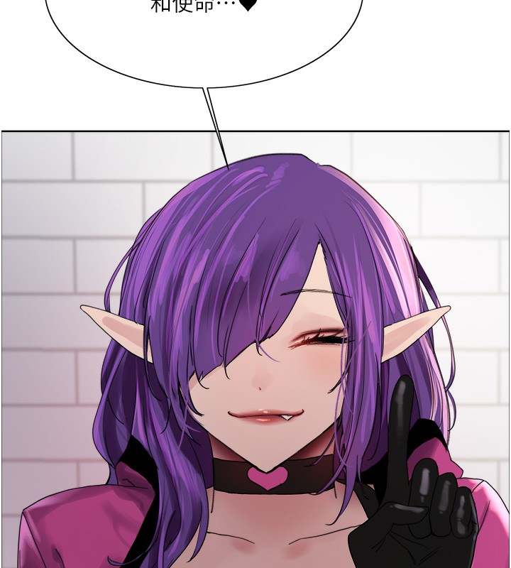 色轮眼第2季第78話-玷汙女惡魔的處子之身