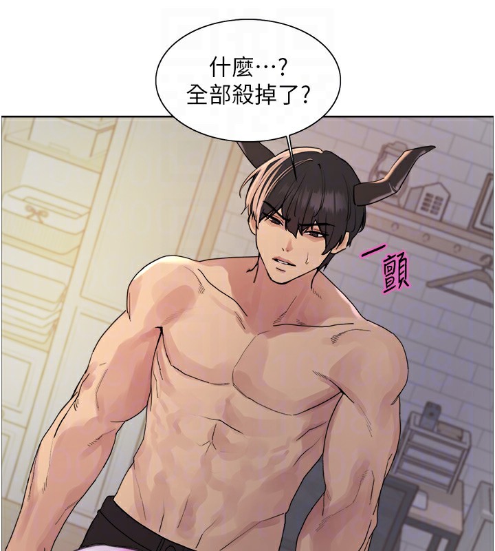 色輪眼第2季第78話-玷汙女惡魔的處子之身