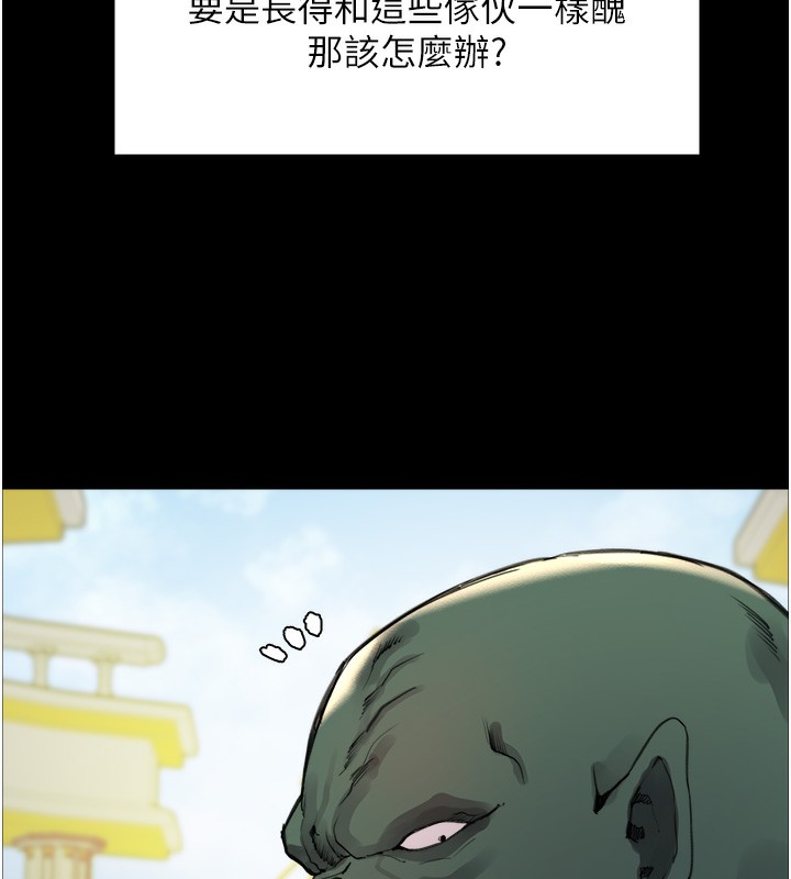 色輪眼第2季第78話-玷汙女惡魔的處子之身