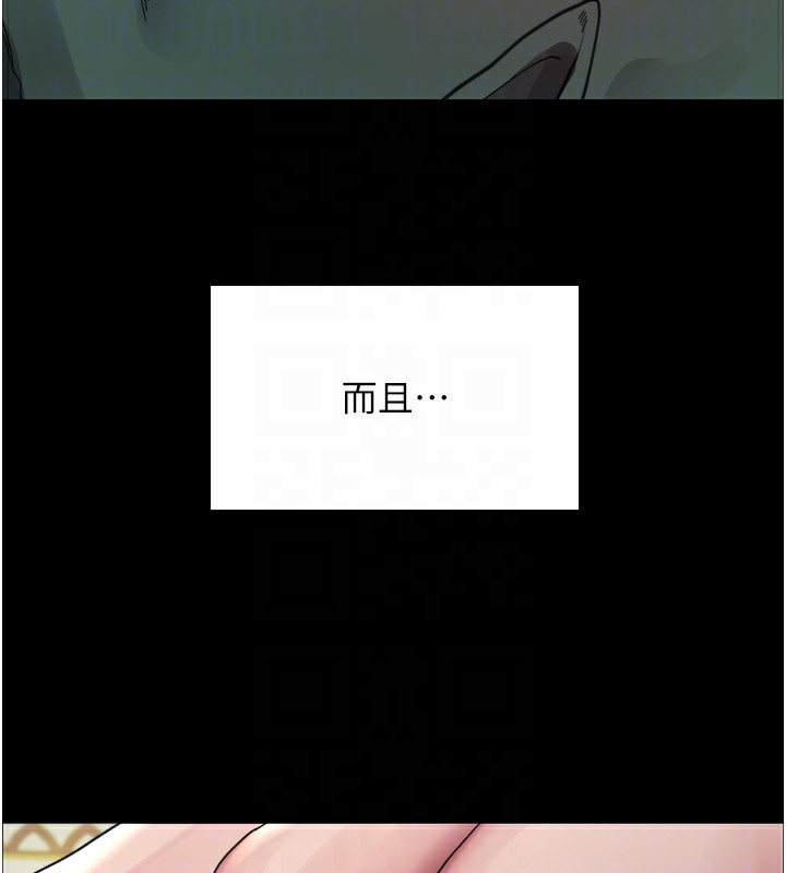 色輪眼第2季第78話-玷汙女惡魔的處子之身