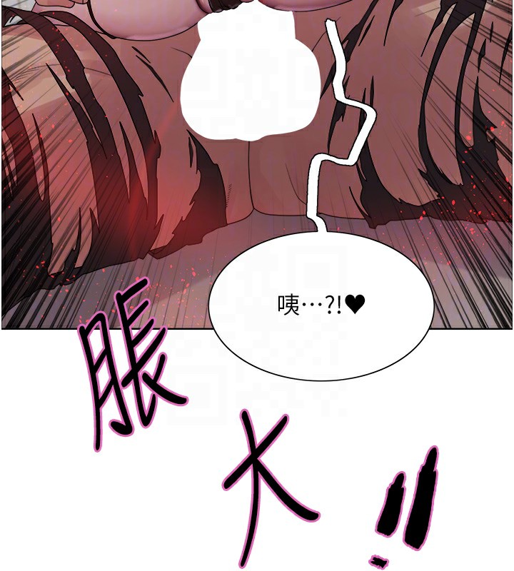 色轮眼第2季第78話-玷汙女惡魔的處子之身