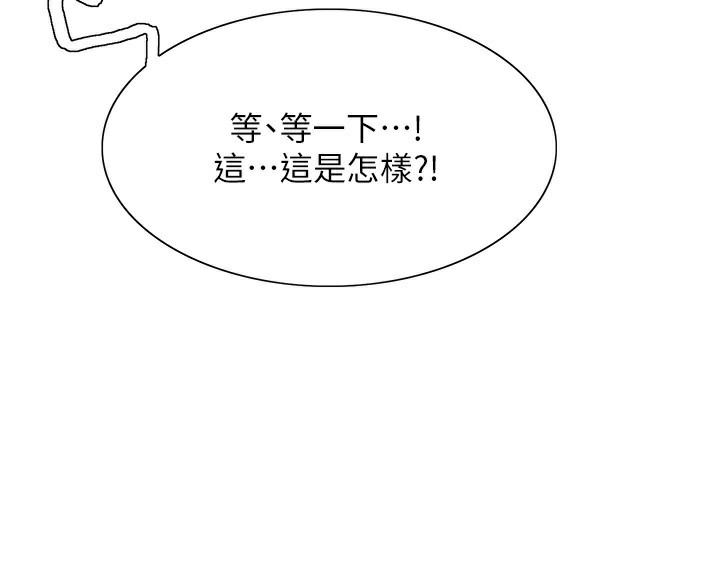 色轮眼第2季第78話-玷汙女惡魔的處子之身