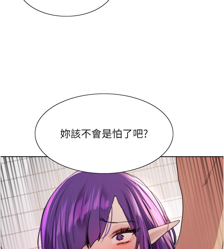 色轮眼第2季第78話-玷汙女惡魔的處子之身