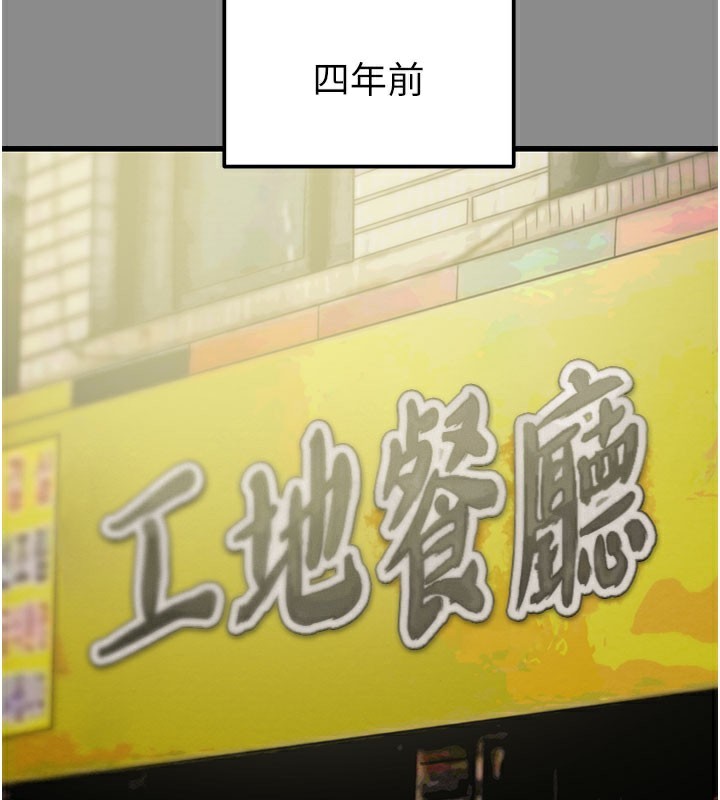 掠奪行動第60話-我已經飢渴好久了