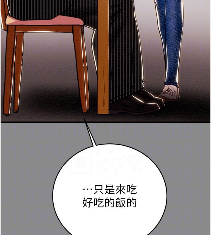 掠奪行動第60話-我已經飢渴好久了