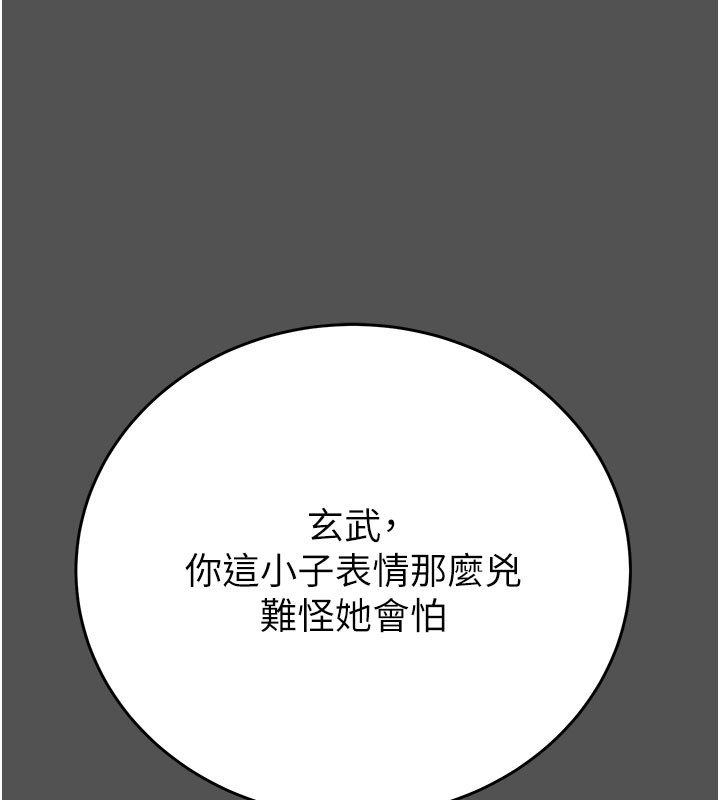 掠奪行動第60話-我已經飢渴好久了