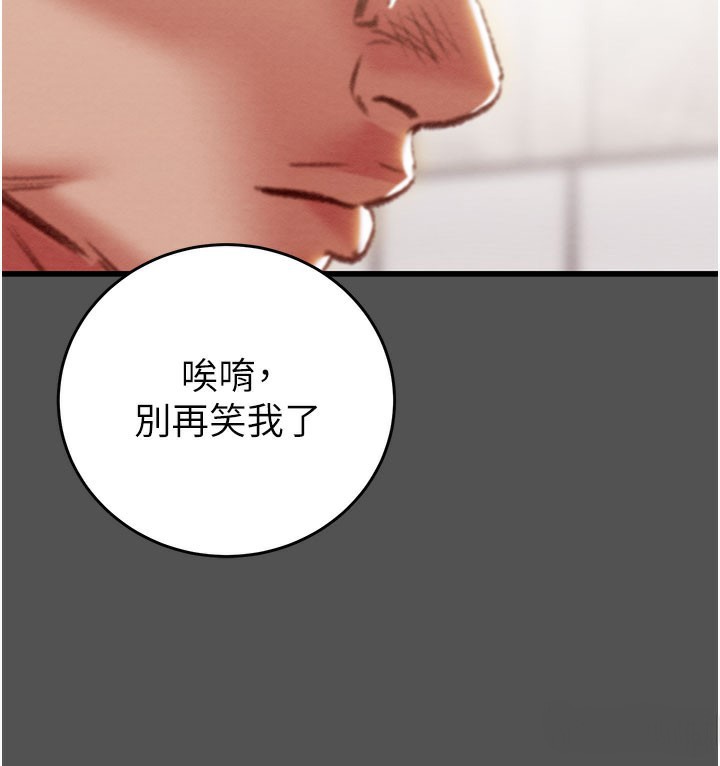 掠奪行動第60話-我已經飢渴好久了