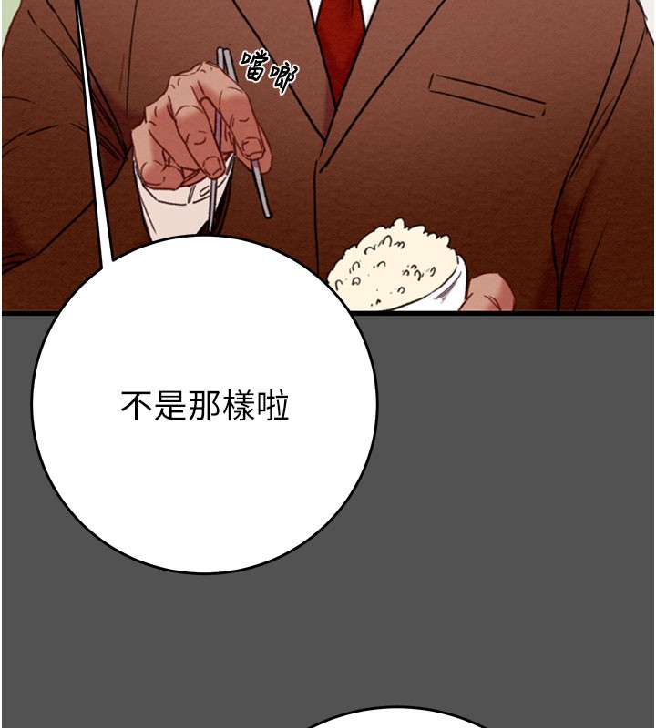 掠奪行動第60話-我已經飢渴好久了