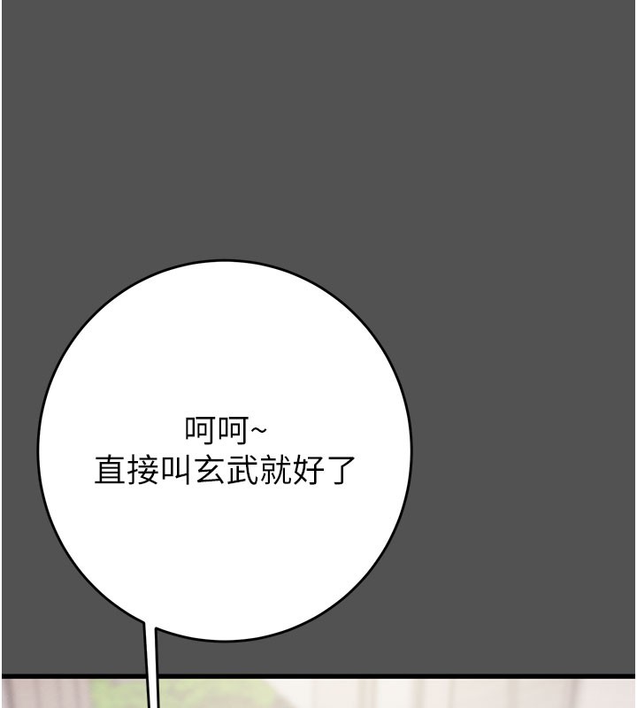 掠奪行動第60話-我已經飢渴好久了